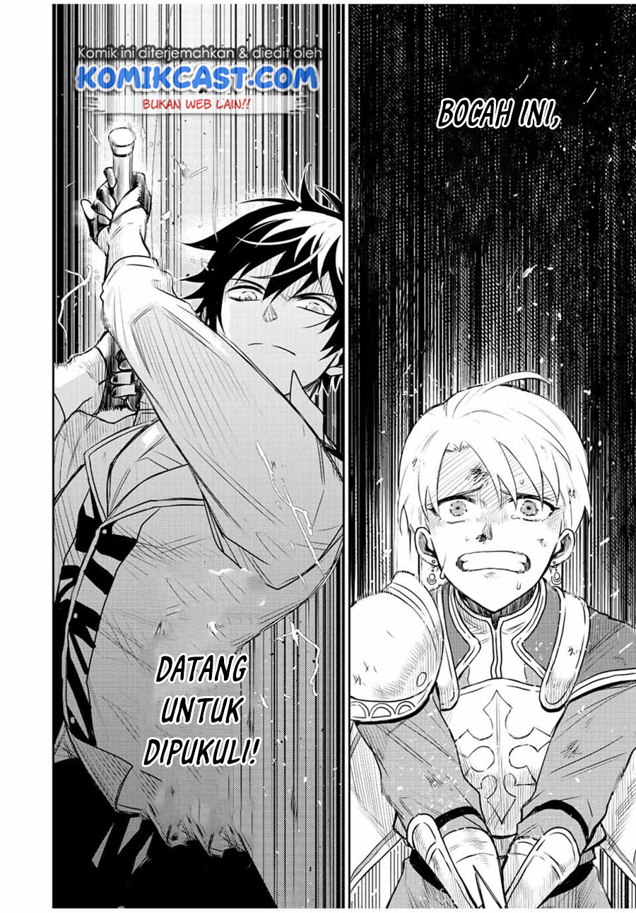 A Court Magician, Who Was Focused On Supportive Magic Because His Allies Were Too Weak, Aims To Become The Strongest After Being Banished Chapter 24 page 2