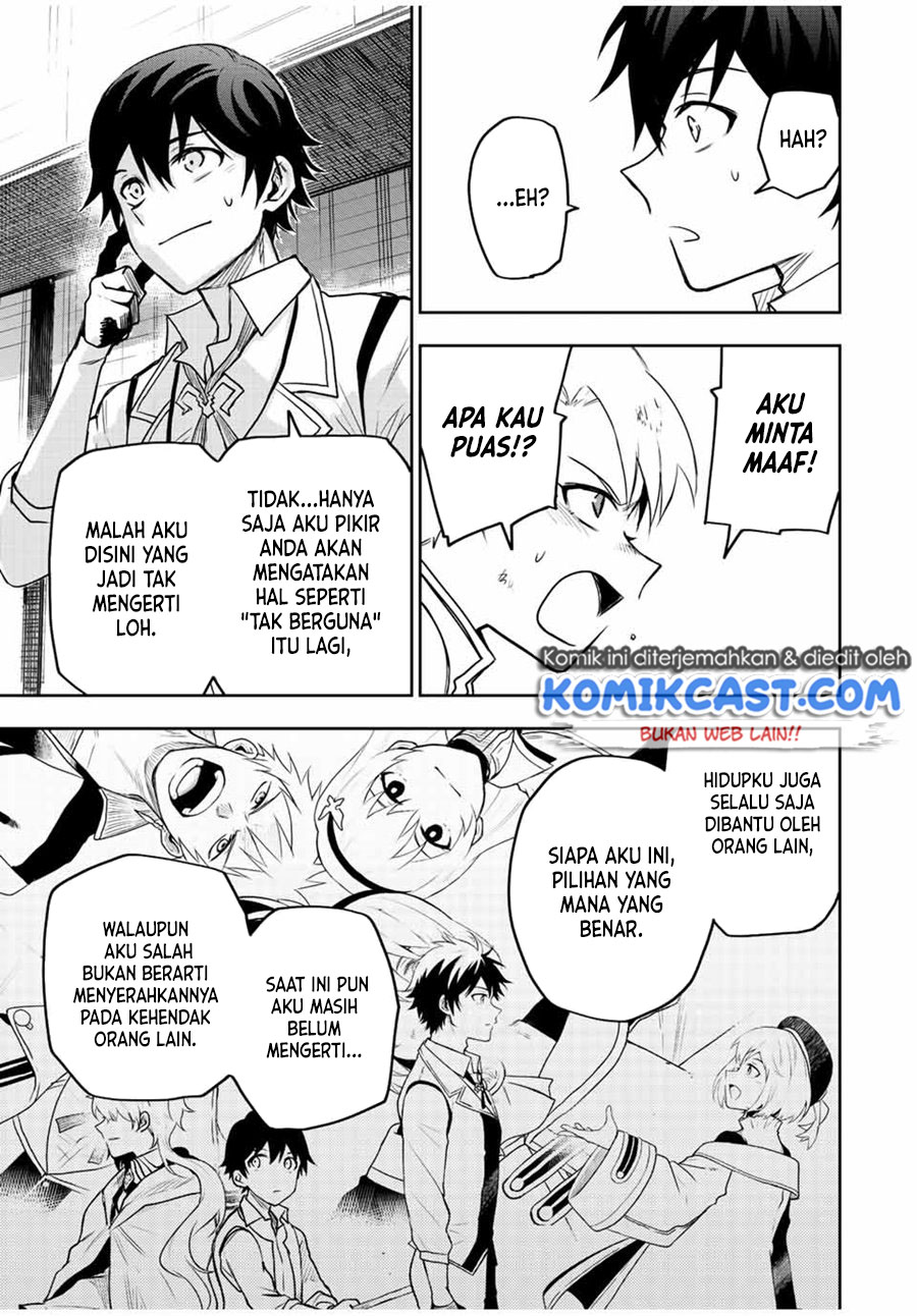 A Court Magician, Who Was Focused On Supportive Magic Because His Allies Were Too Weak, Aims To Become The Strongest After Being Banished Chapter 24 page 11