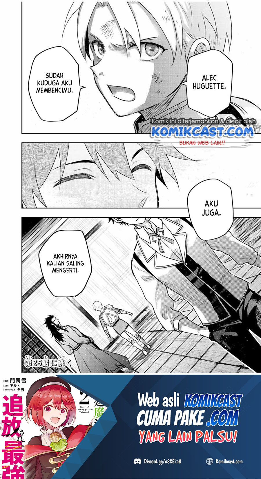 A Court Magician, Who Was Focused On Supportive Magic Because His Allies Were Too Weak, Aims To Become The Strongest After Being Banished Chapter 24 page 16