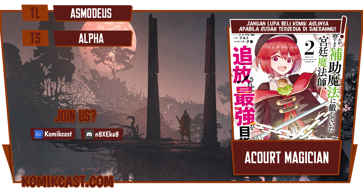 A Court Magician, Who Was Focused On Supportive Magic Because His Allies Were Too Weak, Aims To Become The Strongest After Being Banished Chapter 25 page 0