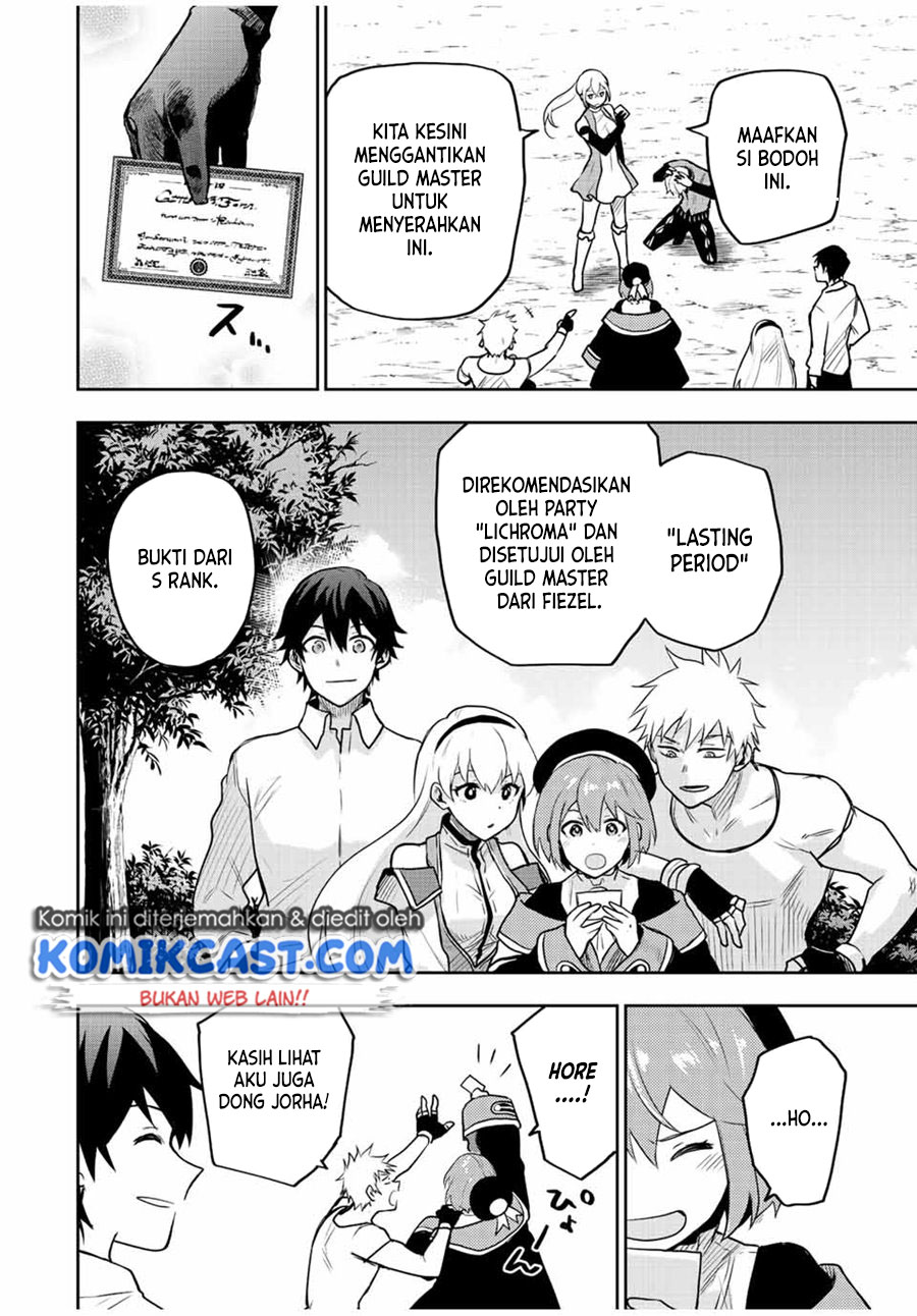 A Court Magician, Who Was Focused On Supportive Magic Because His Allies Were Too Weak, Aims To Become The Strongest After Being Banished Chapter 25 page 12