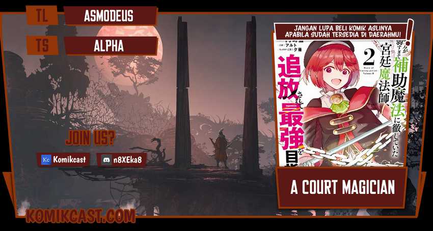 A Court Magician, Who Was Focused On Supportive Magic Because His Allies Were Too Weak, Aims To Become The Strongest After Being Banished Chapter 27 page 0