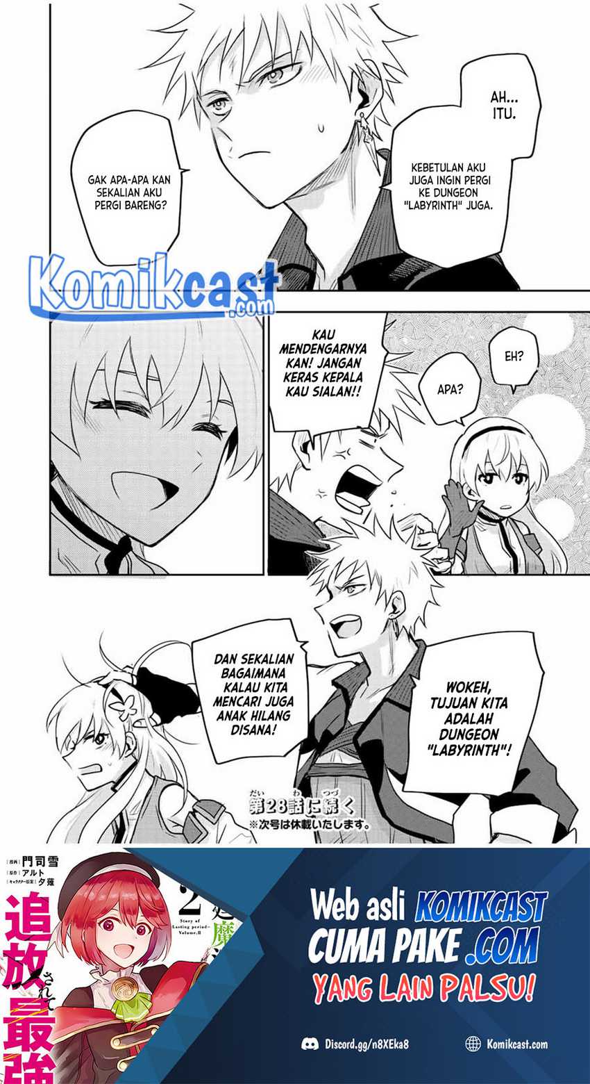 A Court Magician, Who Was Focused On Supportive Magic Because His Allies Were Too Weak, Aims To Become The Strongest After Being Banished Chapter 27 page 18