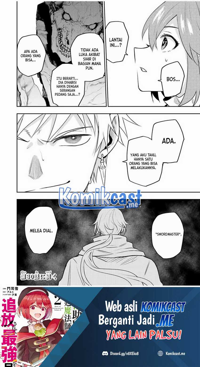 A Court Magician, Who Was Focused On Supportive Magic Because His Allies Were Too Weak, Aims To Become The Strongest After Being Banished Chapter 29 page 20