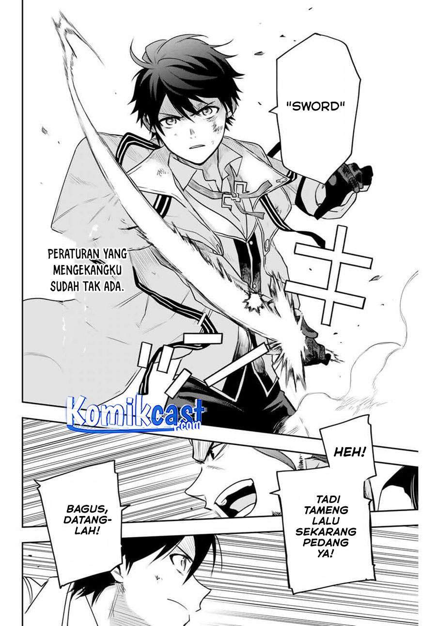 A Court Magician, Who Was Focused On Supportive Magic Because His Allies Were Too Weak, Aims To Become The Strongest After Being Banished Chapter 3 page 13