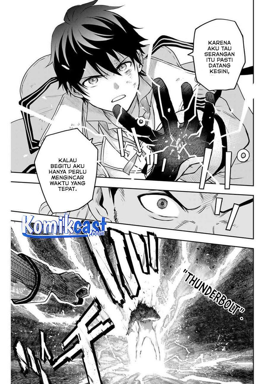 A Court Magician, Who Was Focused On Supportive Magic Because His Allies Were Too Weak, Aims To Become The Strongest After Being Banished Chapter 3 page 16