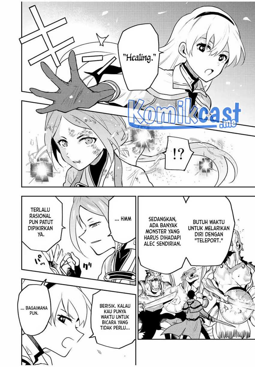 A Court Magician, Who Was Focused On Supportive Magic Because His Allies Were Too Weak, Aims To Become The Strongest After Being Banished Chapter 31 page 2