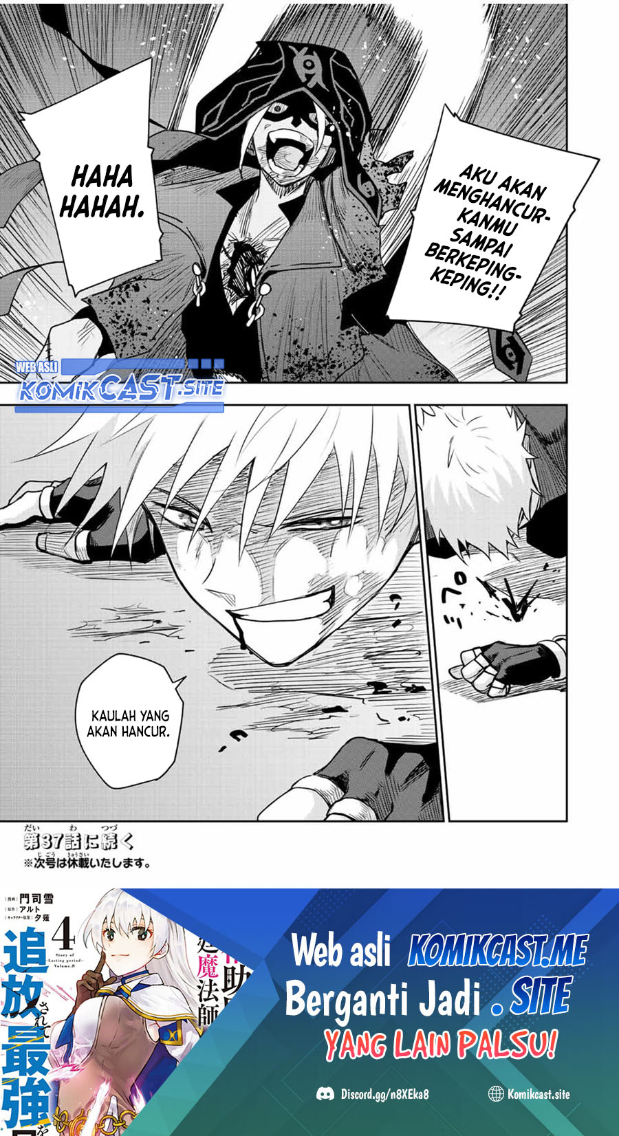 A Court Magician, Who Was Focused On Supportive Magic Because His Allies Were Too Weak, Aims To Become The Strongest After Being Banished Chapter 36 page 15