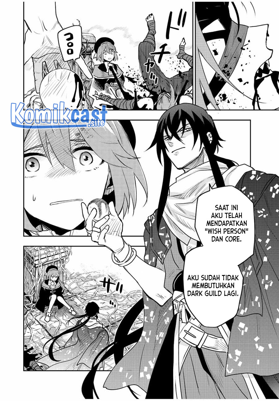 A Court Magician, Who Was Focused On Supportive Magic Because His Allies Were Too Weak, Aims To Become The Strongest After Being Banished Chapter 41 page 12