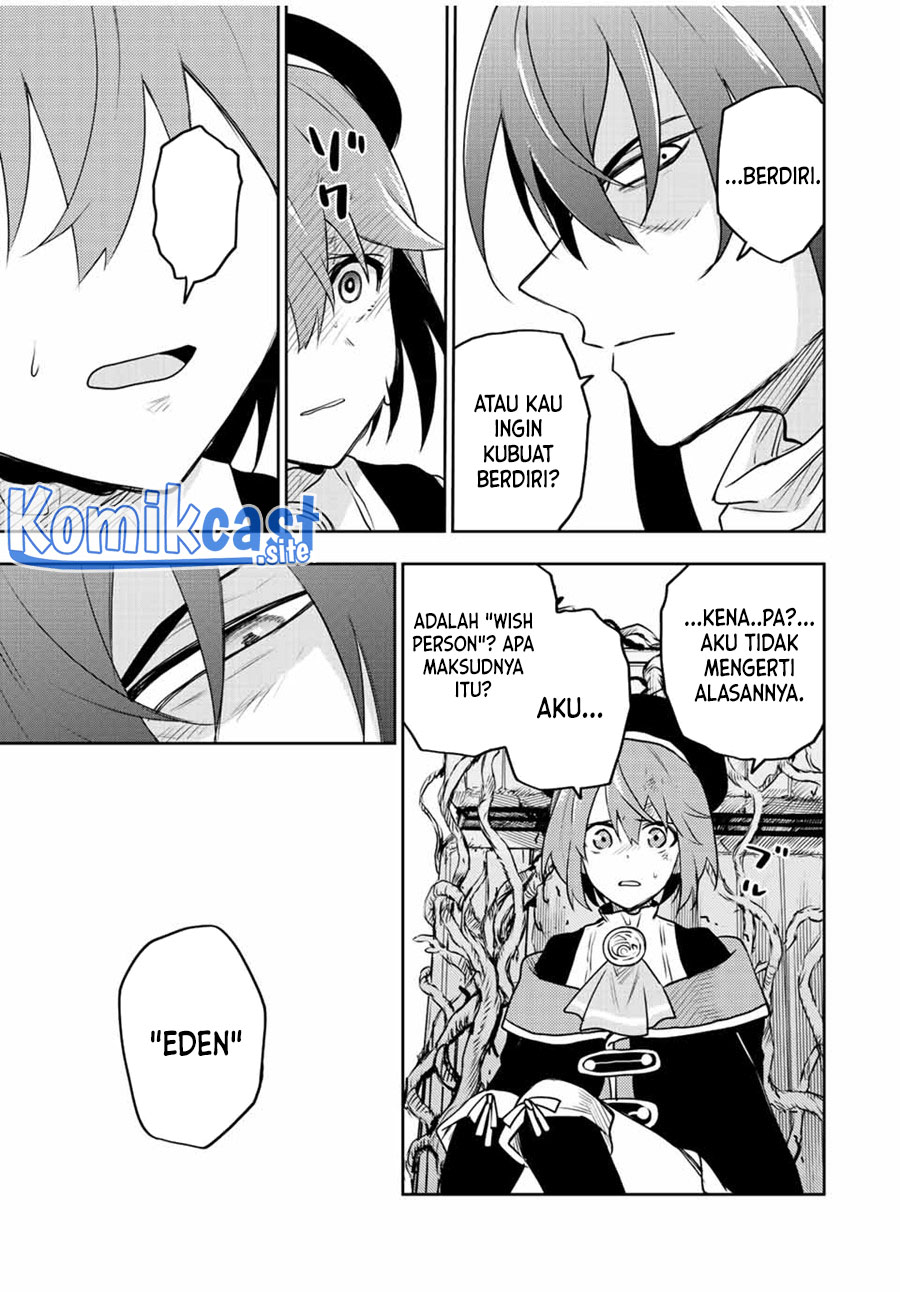 A Court Magician, Who Was Focused On Supportive Magic Because His Allies Were Too Weak, Aims To Become The Strongest After Being Banished Chapter 41 page 13