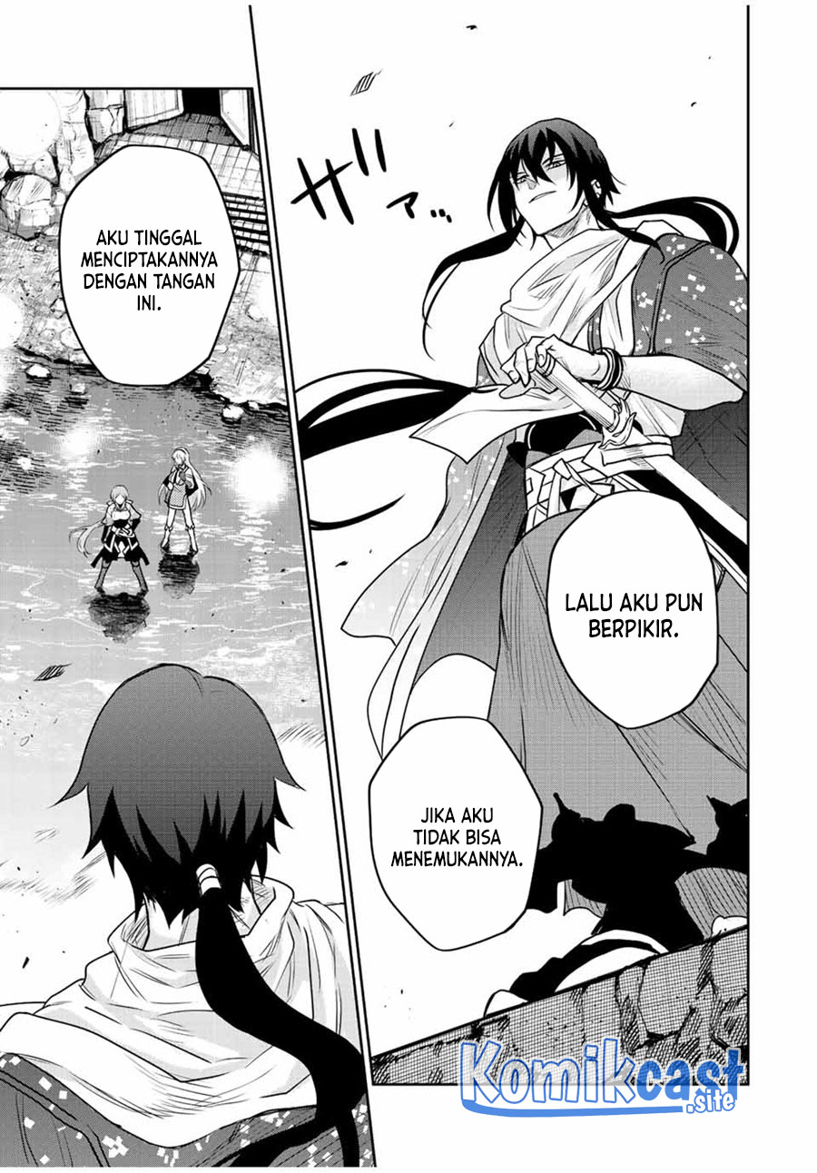A Court Magician, Who Was Focused On Supportive Magic Because His Allies Were Too Weak, Aims To Become The Strongest After Being Banished Chapter 41 page 17
