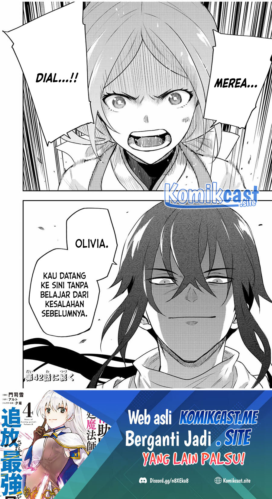 A Court Magician, Who Was Focused On Supportive Magic Because His Allies Were Too Weak, Aims To Become The Strongest After Being Banished Chapter 41 page 18