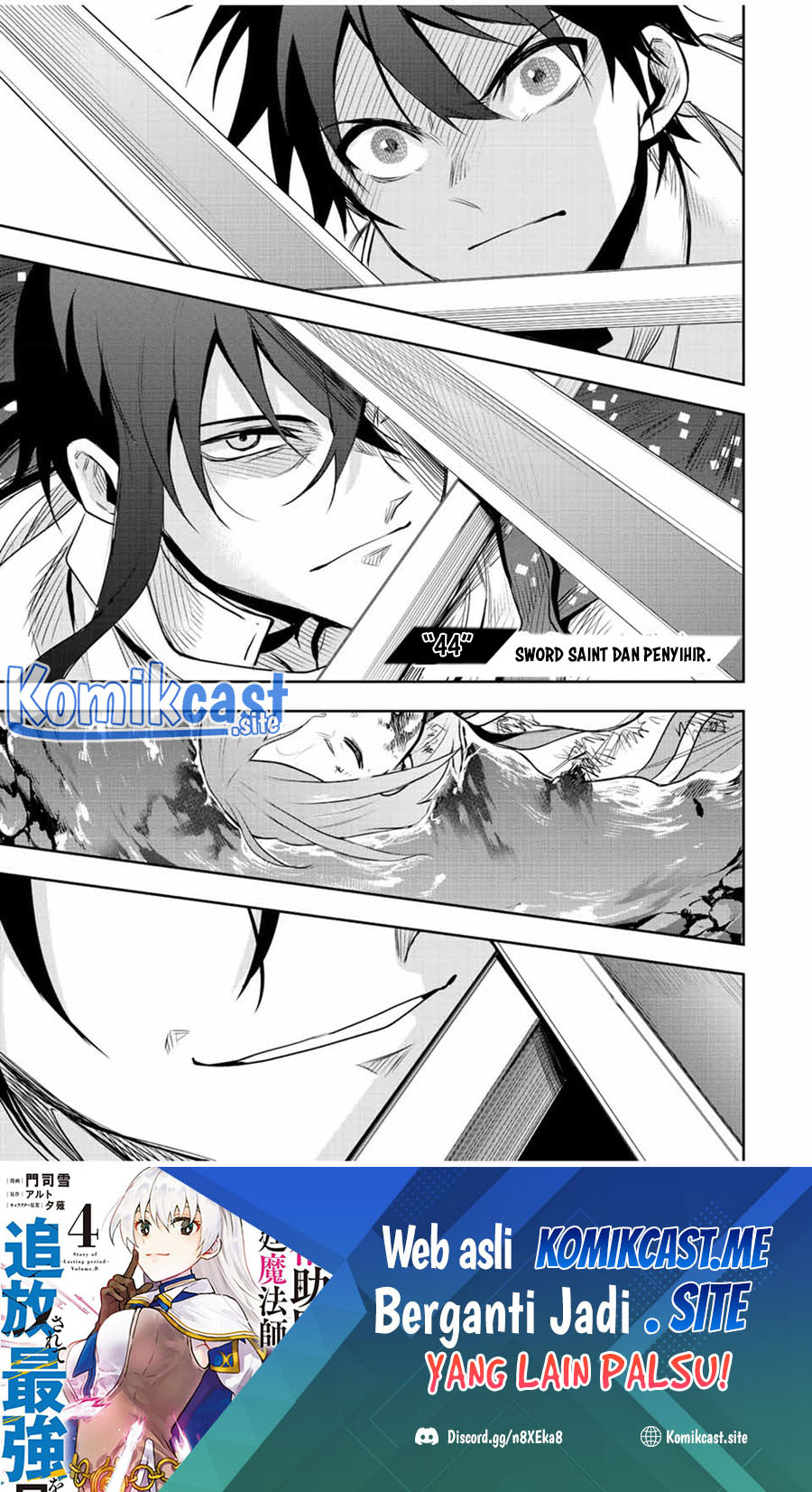 A Court Magician, Who Was Focused On Supportive Magic Because His Allies Were Too Weak, Aims To Become The Strongest After Being Banished Chapter 44 page 1