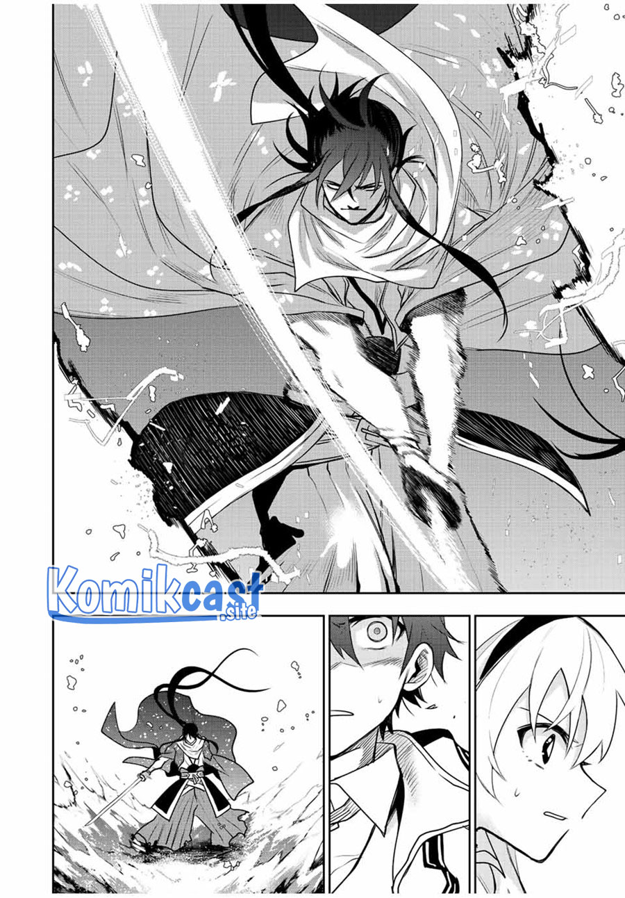 A Court Magician, Who Was Focused On Supportive Magic Because His Allies Were Too Weak, Aims To Become The Strongest After Being Banished Chapter 44 page 12