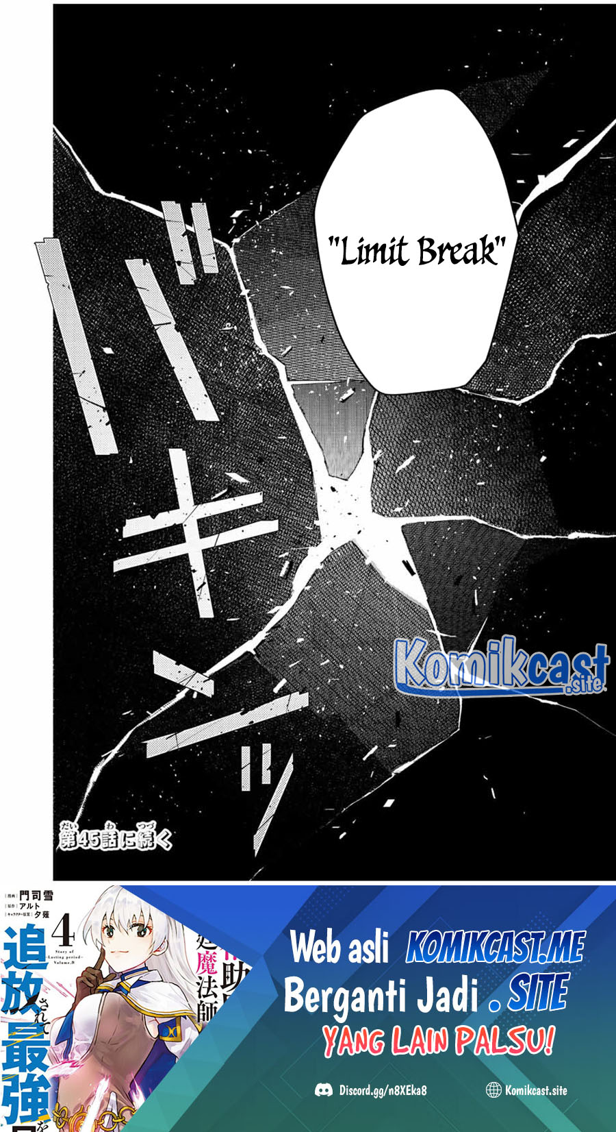 A Court Magician, Who Was Focused On Supportive Magic Because His Allies Were Too Weak, Aims To Become The Strongest After Being Banished Chapter 44 page 18