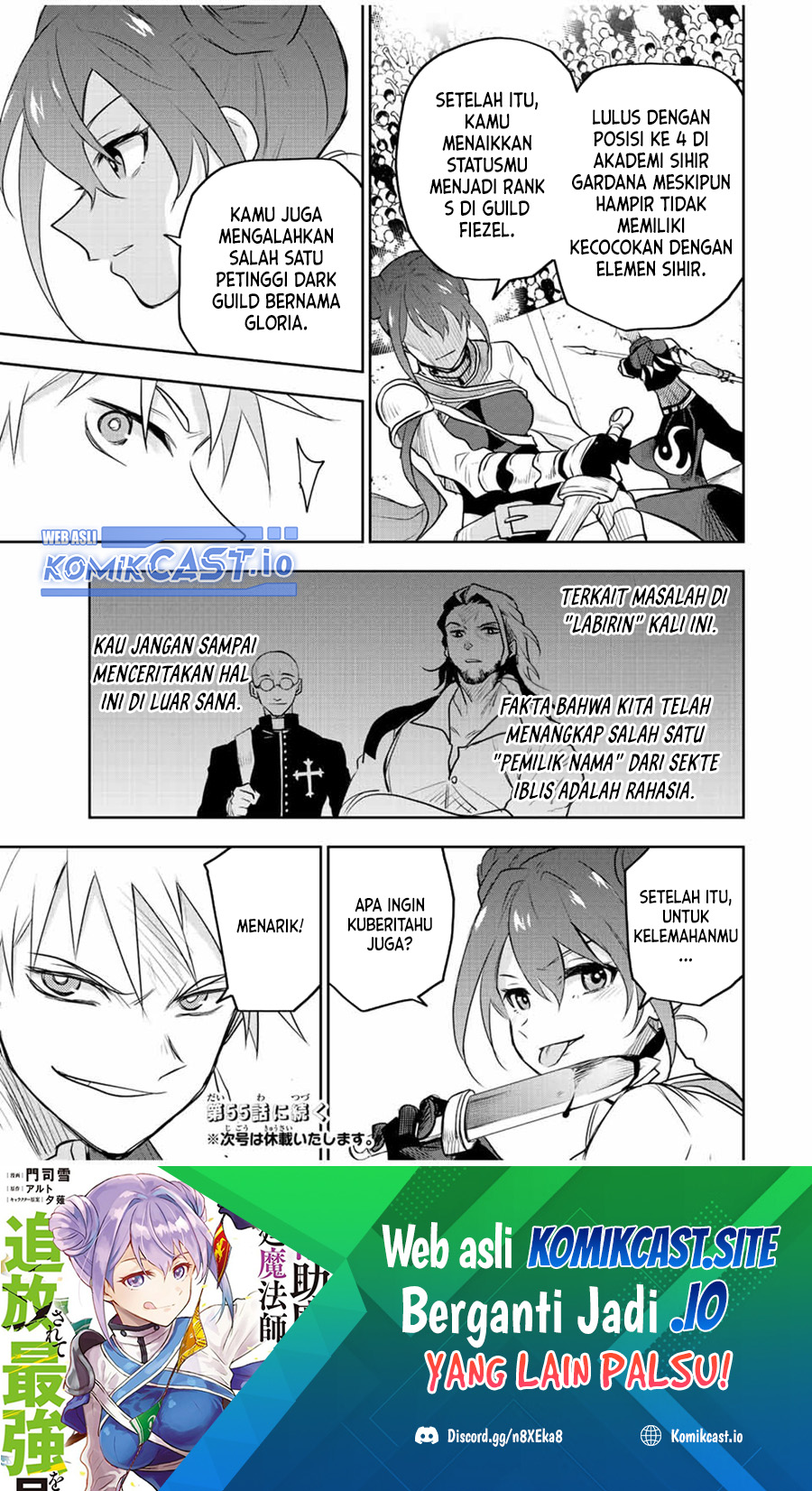 A Court Magician, Who Was Focused On Supportive Magic Because His Allies Were Too Weak, Aims To Become The Strongest After Being Banished Chapter 54 page 19