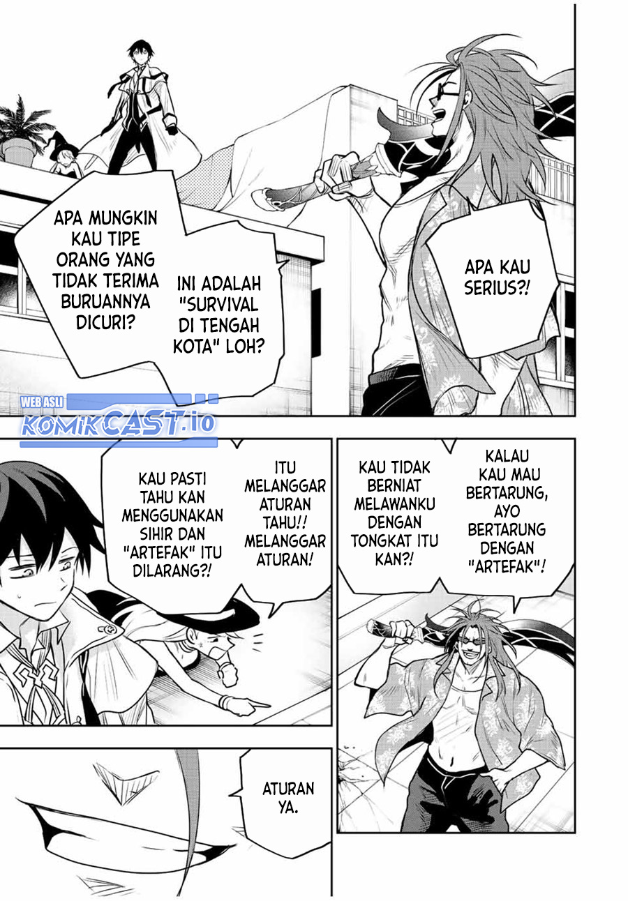 A Court Magician, Who Was Focused On Supportive Magic Because His Allies Were Too Weak, Aims To Become The Strongest After Being Banished Chapter 56 page 9