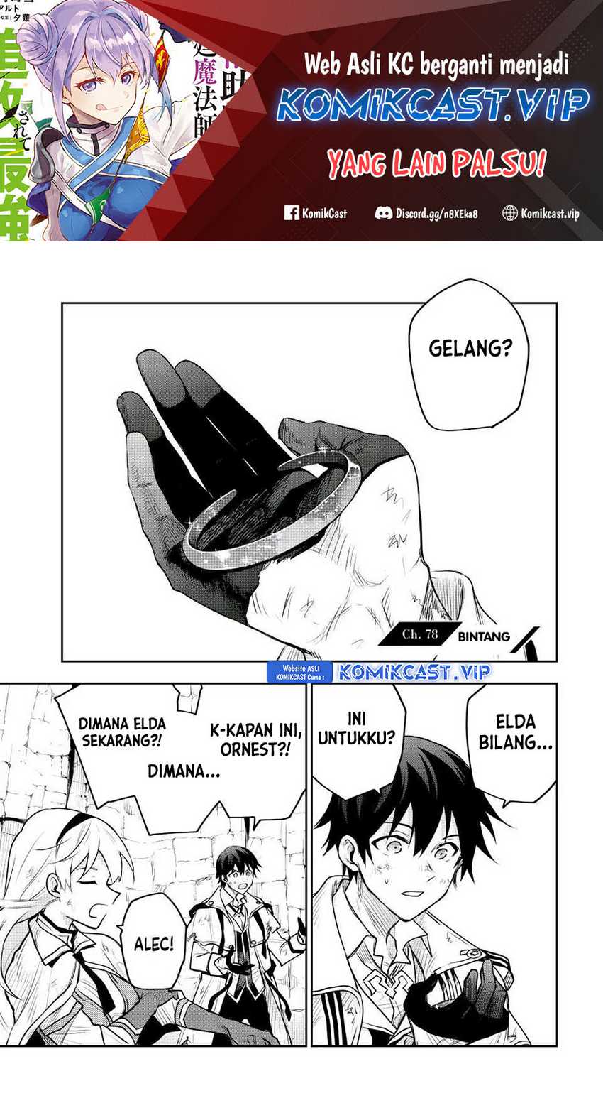 A Court Magician, Who Was Focused On Supportive Magic Because His Allies Were Too Weak, Aims To Become The Strongest After Being Banished Chapter 78 page 1