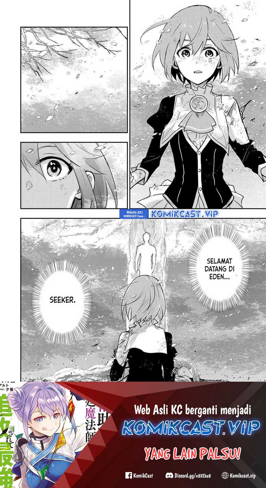 A Court Magician, Who Was Focused On Supportive Magic Because His Allies Were Too Weak, Aims To Become The Strongest After Being Banished Chapter 79 page 18