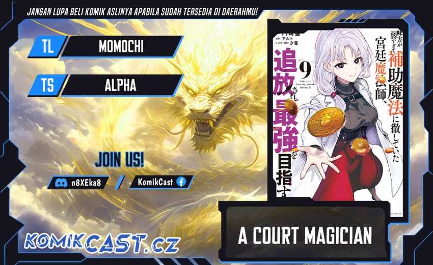 A Court Magician, Who Was Focused On Supportive Magic Because His Allies Were Too Weak, Aims To Become The Strongest After Being Banished Chapter 86 page 0