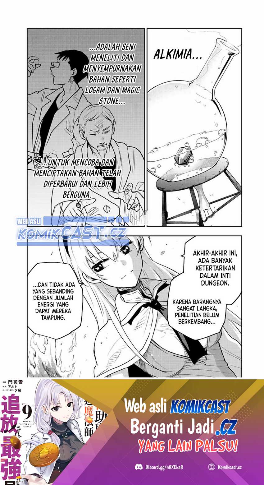 A Court Magician, Who Was Focused On Supportive Magic Because His Allies Were Too Weak, Aims To Become The Strongest After Being Banished Chapter 87 page 1