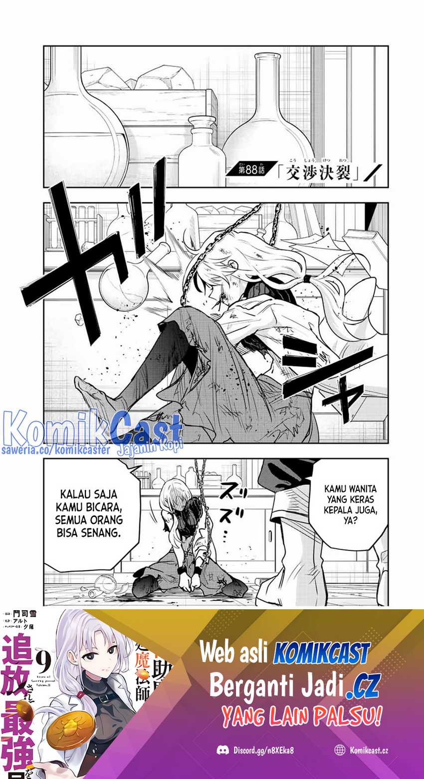 A Court Magician, Who Was Focused On Supportive Magic Because His Allies Were Too Weak, Aims To Become The Strongest After Being Banished Chapter 88 page 1