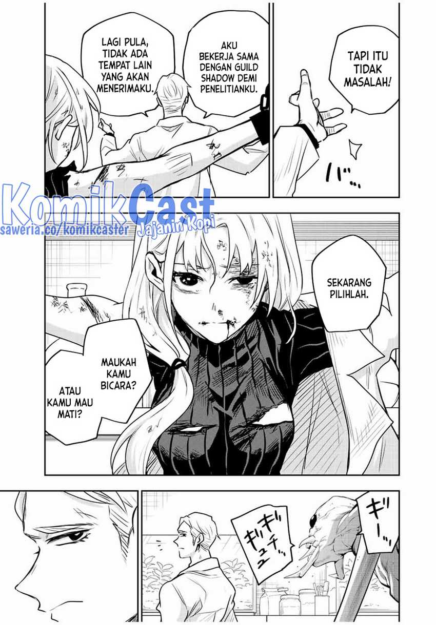 A Court Magician, Who Was Focused On Supportive Magic Because His Allies Were Too Weak, Aims To Become The Strongest After Being Banished Chapter 88 page 9