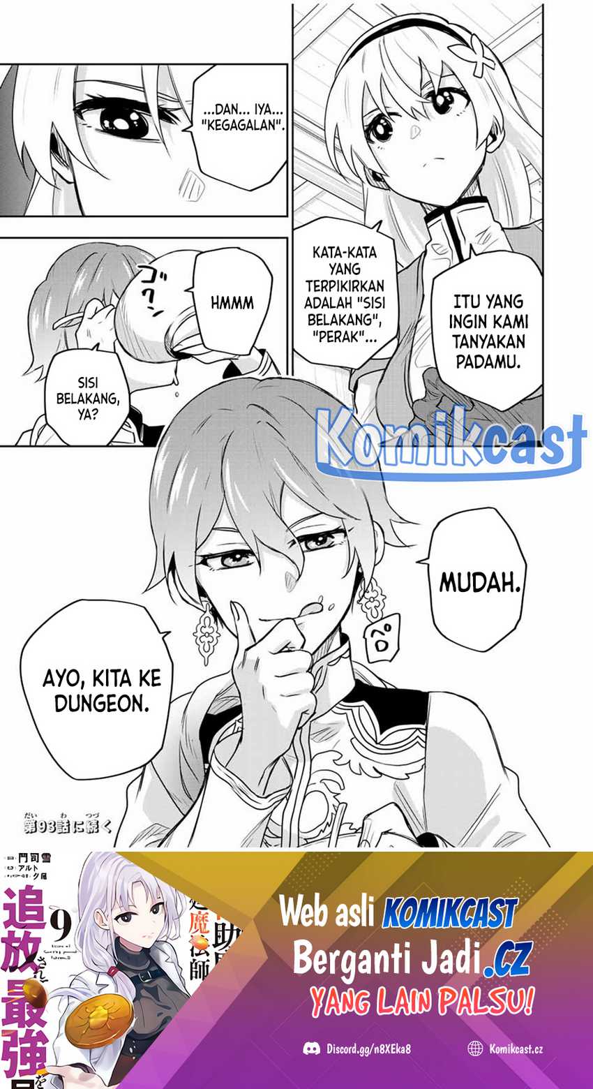 A Court Magician, Who Was Focused On Supportive Magic Because His Allies Were Too Weak, Aims To Become The Strongest After Being Banished Chapter 92 page 19