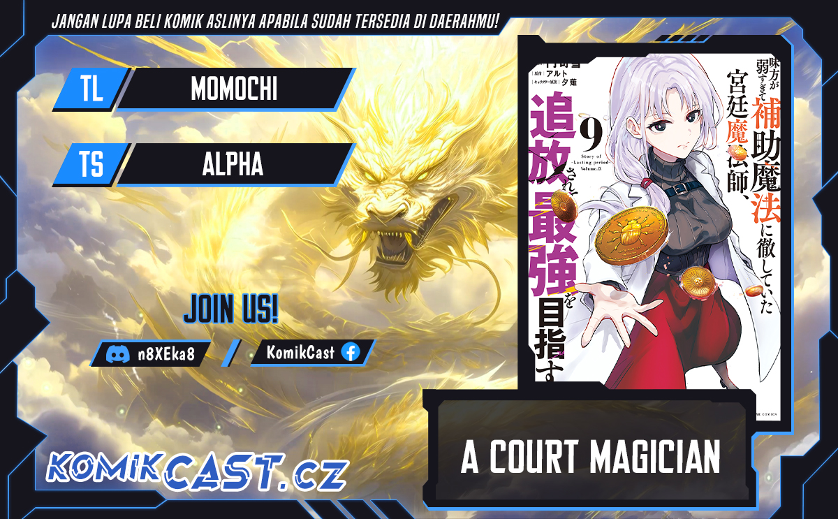 A Court Magician, Who Was Focused On Supportive Magic Because His Allies Were Too Weak, Aims To Become The Strongest After Being Banished Chapter 93 page 0