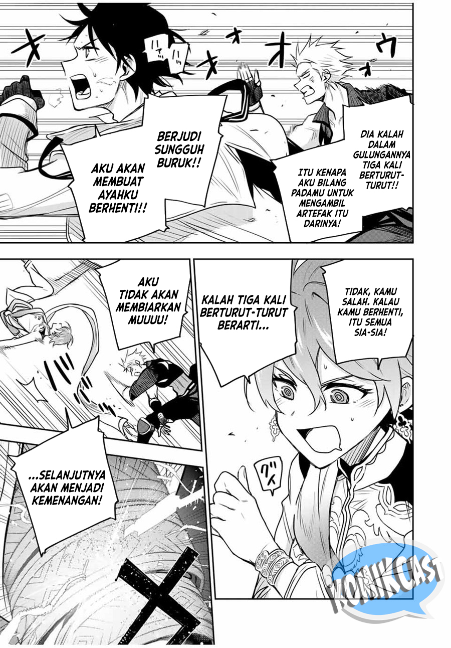 A Court Magician, Who Was Focused On Supportive Magic Because His Allies Were Too Weak, Aims To Become The Strongest After Being Banished Chapter 93 page 17