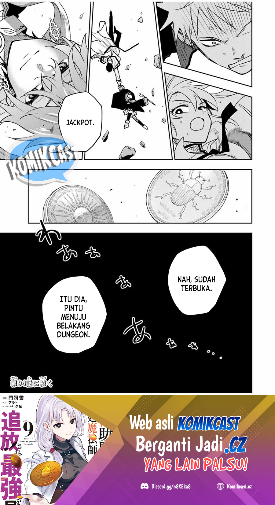 A Court Magician, Who Was Focused On Supportive Magic Because His Allies Were Too Weak, Aims To Become The Strongest After Being Banished Chapter 93 page 19