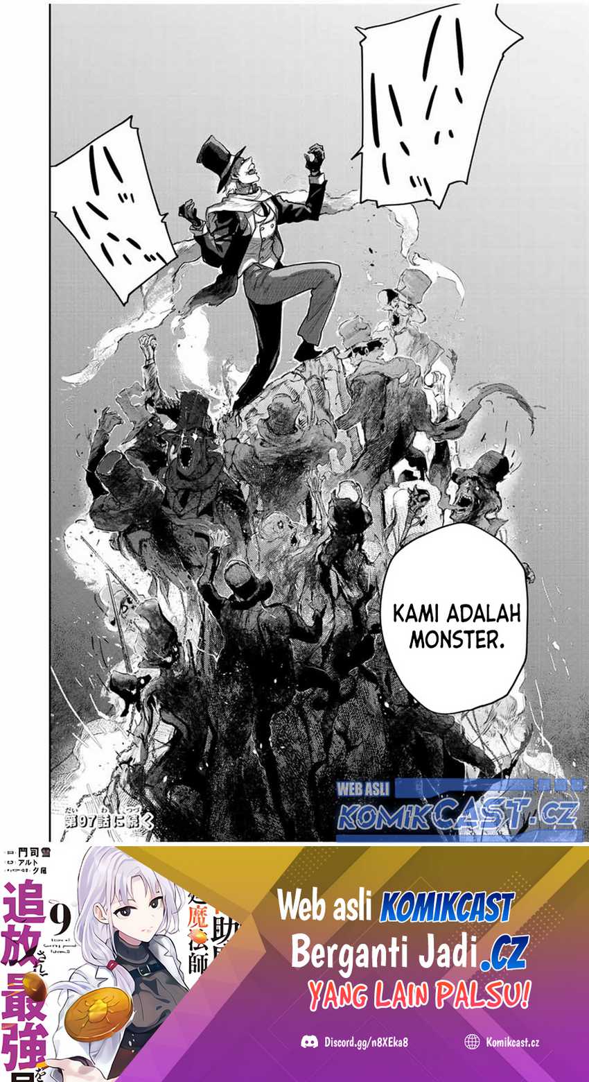 A Court Magician, Who Was Focused On Supportive Magic Because His Allies Were Too Weak, Aims To Become The Strongest After Being Banished Chapter 96 page 18