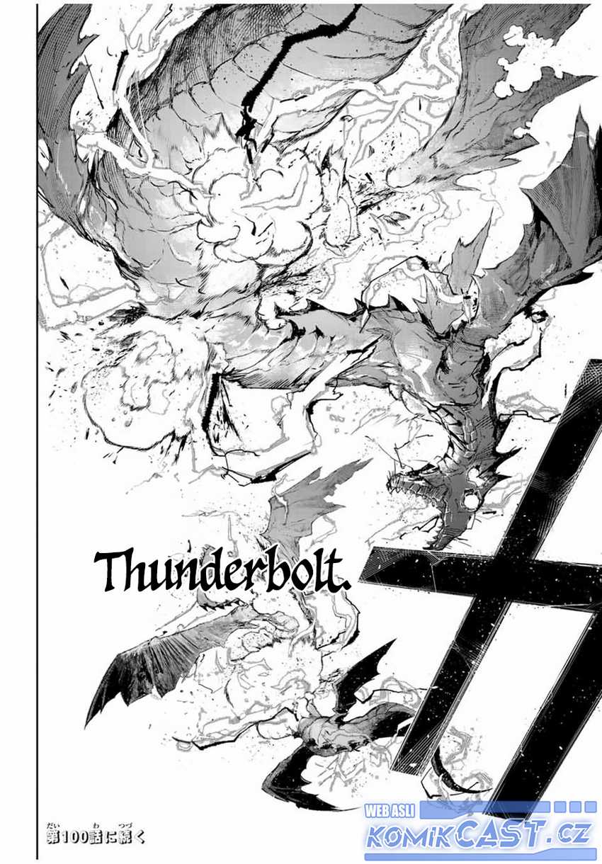 A Court Magician, Who Was Focused On Supportive Magic Because His Allies Were Too Weak, Aims To Become The Strongest After Being Banished Chapter 99 page 14