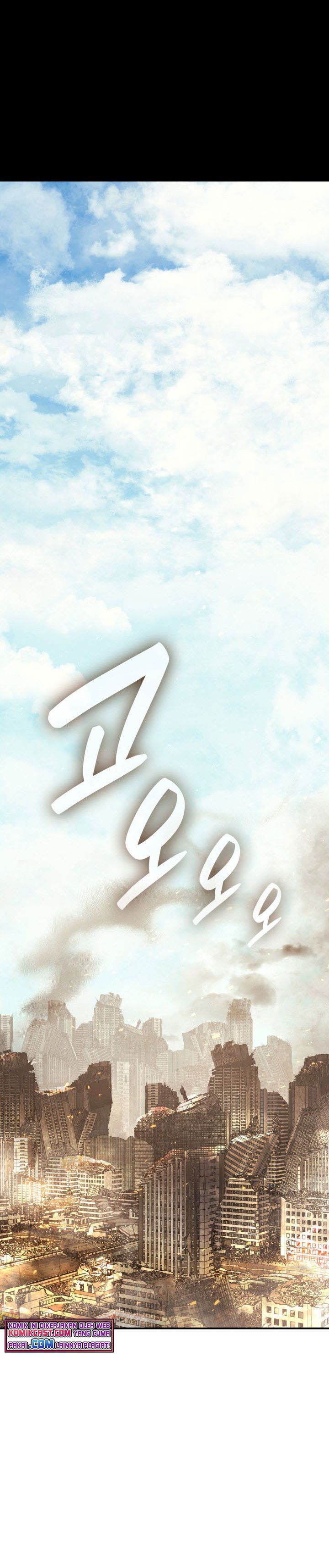 A Disaster-Class Hero Has Returned Chapter 1 page 54