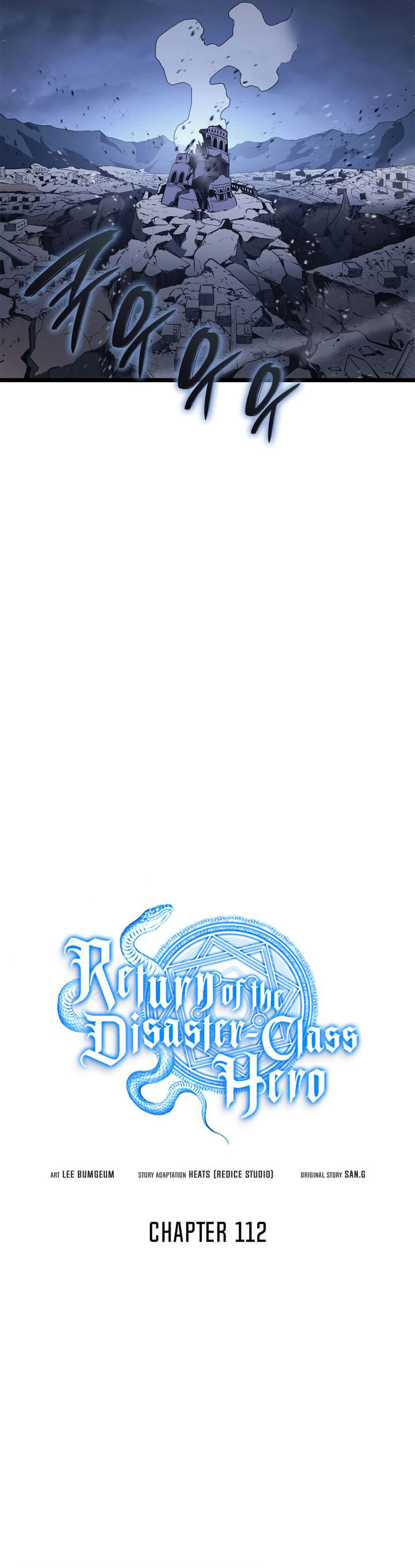 A Disaster-Class Hero Has Returned Chapter 112 page 15
