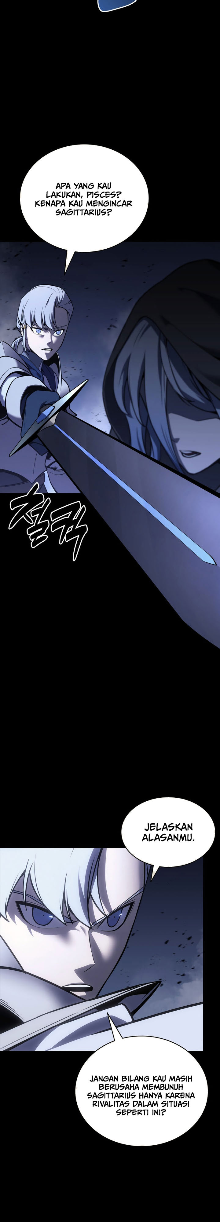 A Disaster-Class Hero Has Returned Chapter 117 page 7