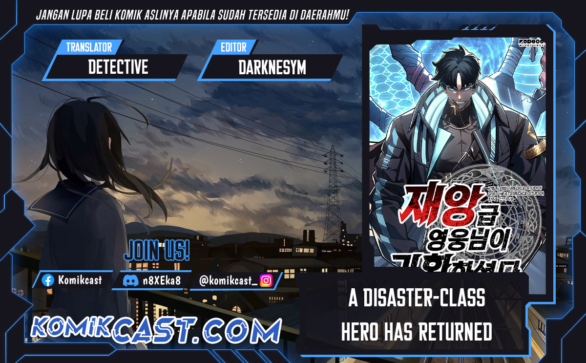 A Disaster-Class Hero Has Returned Chapter 119 page 0