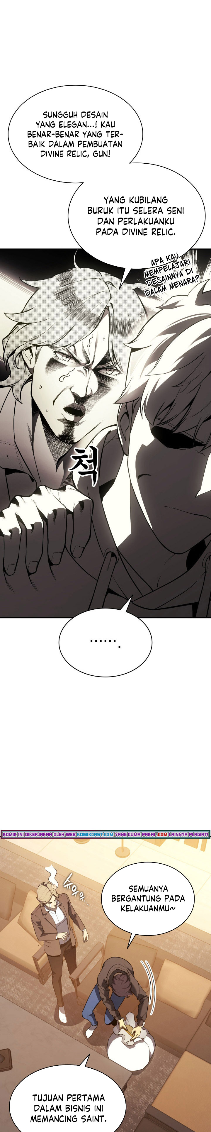 A Disaster-Class Hero Has Returned Chapter 12 page 16
