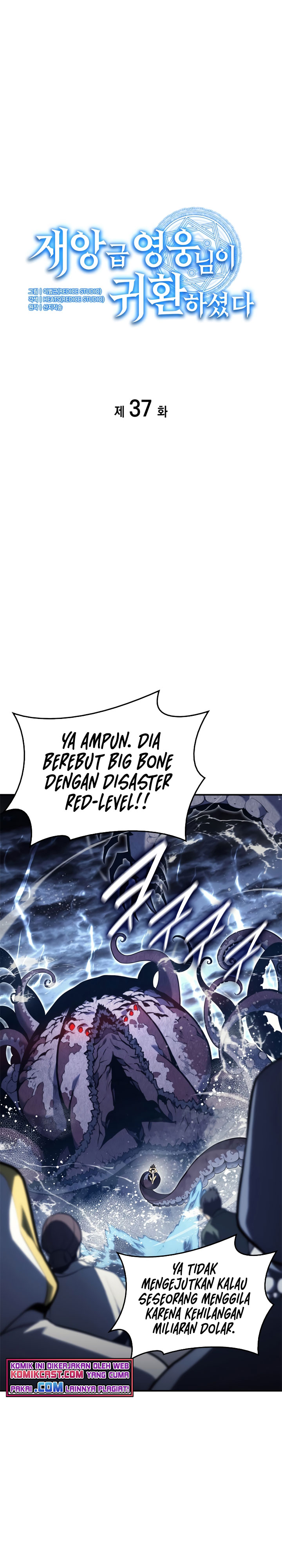 A Disaster-Class Hero Has Returned Chapter 37 page 3