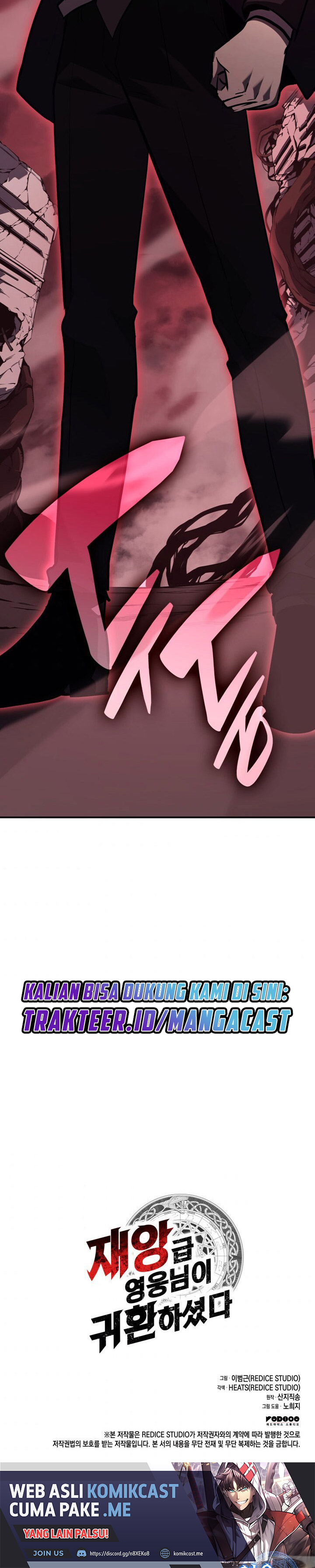 A Disaster-Class Hero Has Returned Chapter 42 page 41