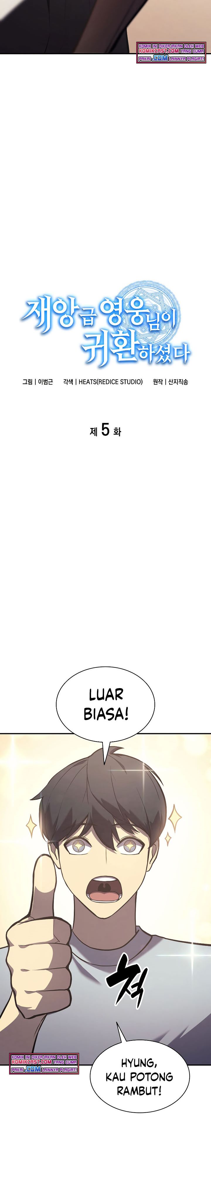 A Disaster-Class Hero Has Returned Chapter .5 page 5