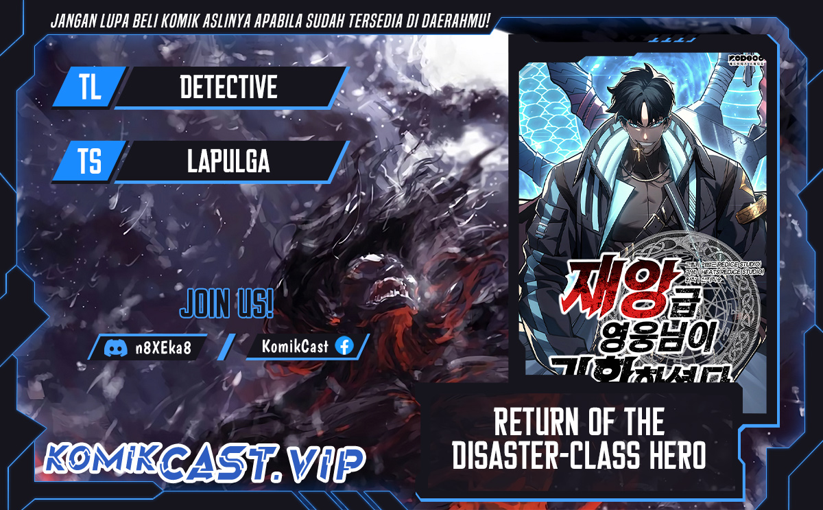 A Disaster-Class Hero Has Returned Chapter 74 page 0