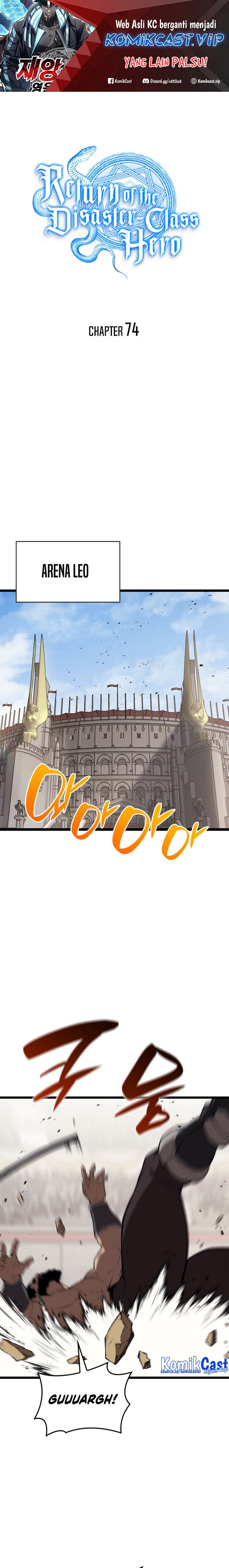 A Disaster-Class Hero Has Returned Chapter 74 page 1