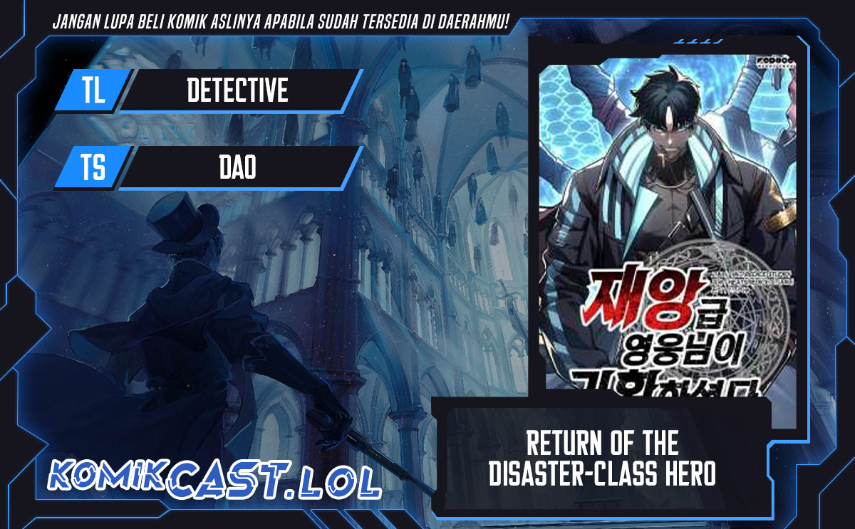 A Disaster-Class Hero Has Returned Chapter 77 page 0