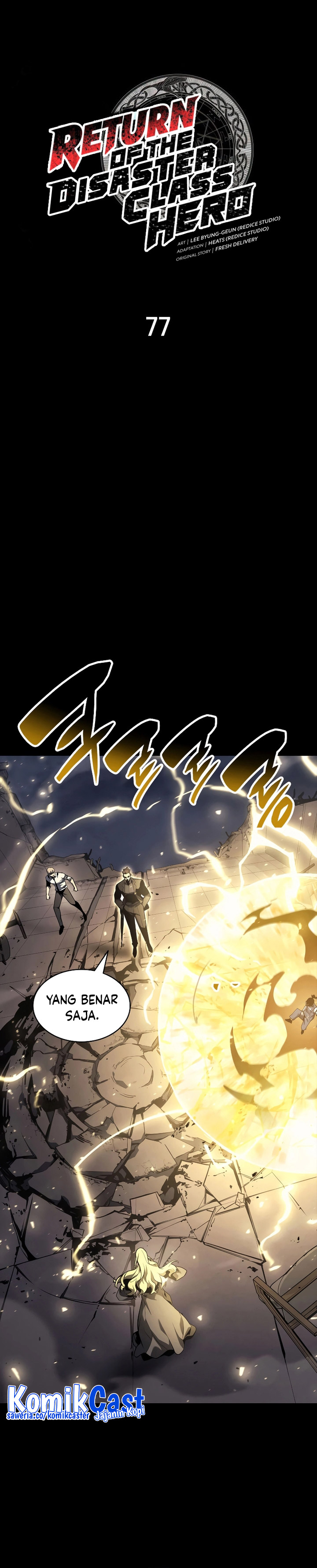 A Disaster-Class Hero Has Returned Chapter 77 page 4