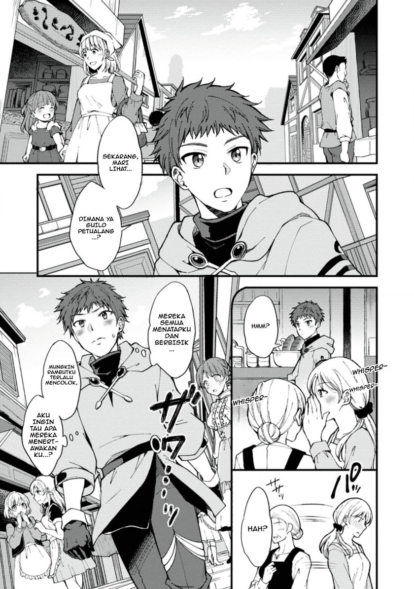 A Sword Master Childhood Friend Power Harassed Me Harshly, So I Broke off Our Relationship and Make a Fresh Start at the Frontier as a Magic Swordsman Chapter 1 page 13