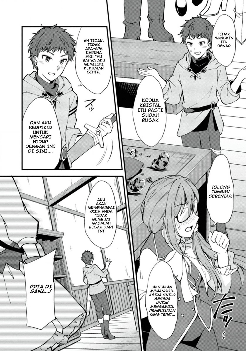 A Sword Master Childhood Friend Power Harassed Me Harshly, So I Broke off Our Relationship and Make a Fresh Start at the Frontier as a Magic Swordsman Chapter 1 page 19
