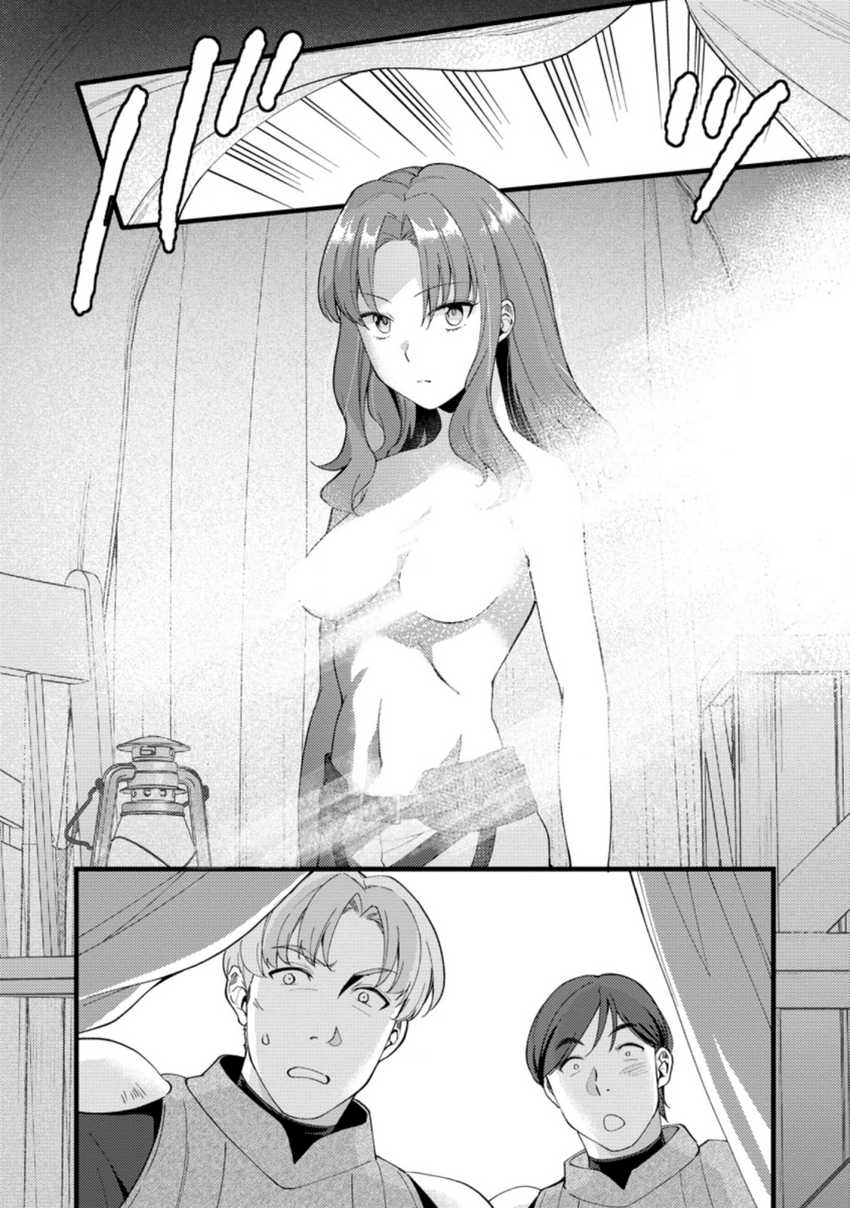 A Sword Master Childhood Friend Power Harassed Me Harshly, So I Broke off Our Relationship and Make a Fresh Start at the Frontier as a Magic Swordsman Chapter 16 page 6