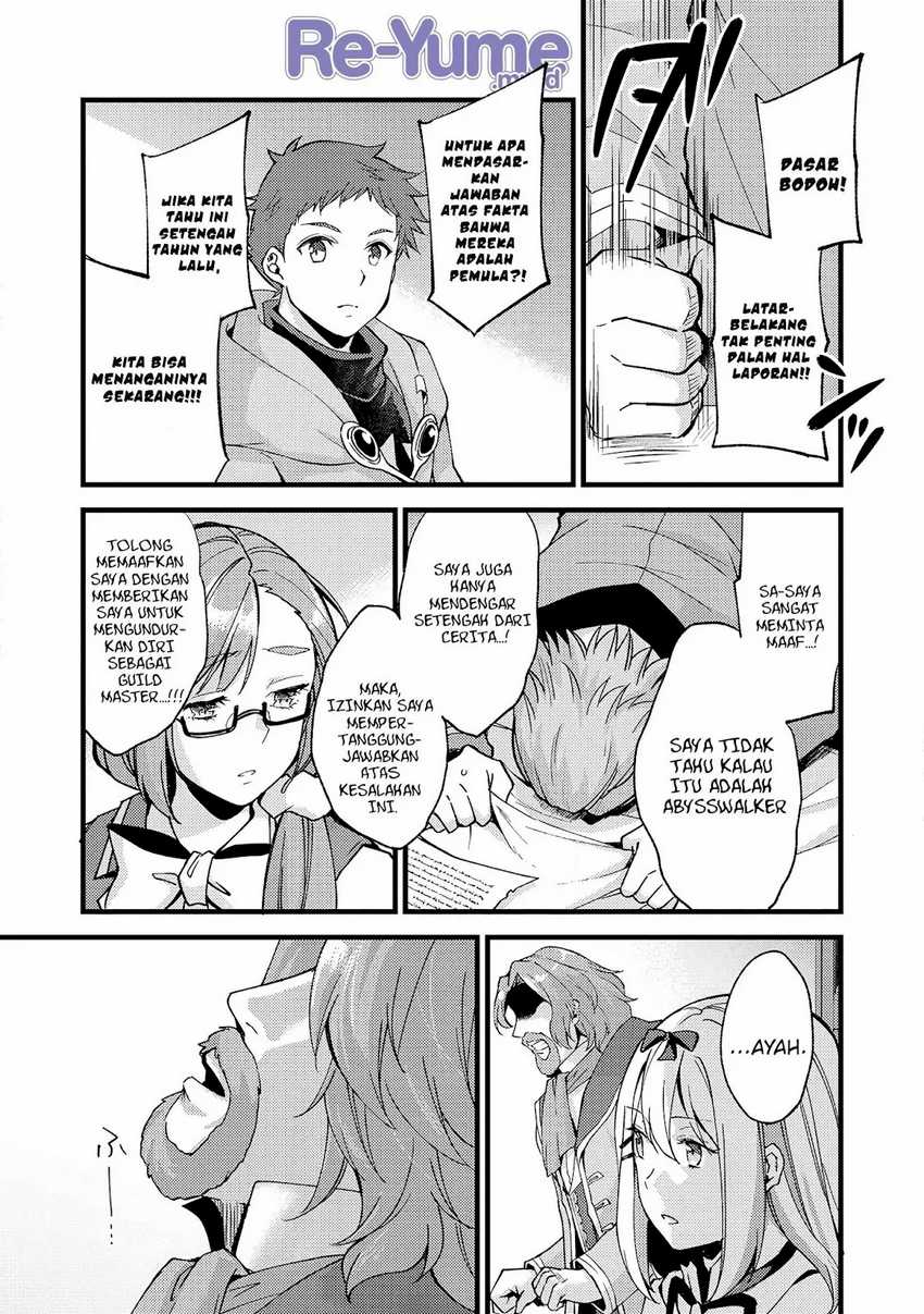 A Sword Master Childhood Friend Power Harassed Me Harshly, So I Broke off Our Relationship and Make a Fresh Start at the Frontier as a Magic Swordsman Chapter 20 page 12
