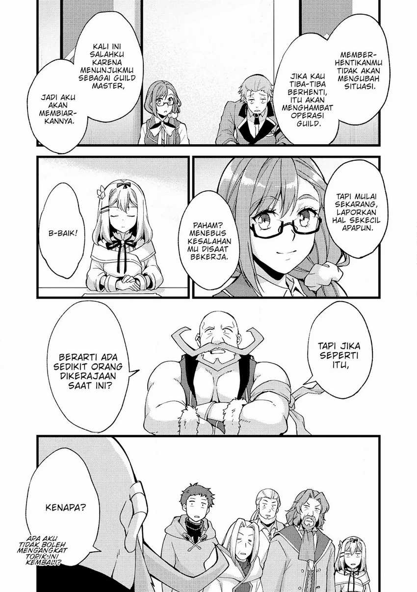 A Sword Master Childhood Friend Power Harassed Me Harshly, So I Broke off Our Relationship and Make a Fresh Start at the Frontier as a Magic Swordsman Chapter 20 page 13
